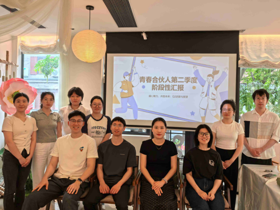 在复盘里“充电”，在碰撞钟装破圈” ——“青春合资人”阶段性汇报圆满闭幕